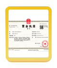 台湾注册公司